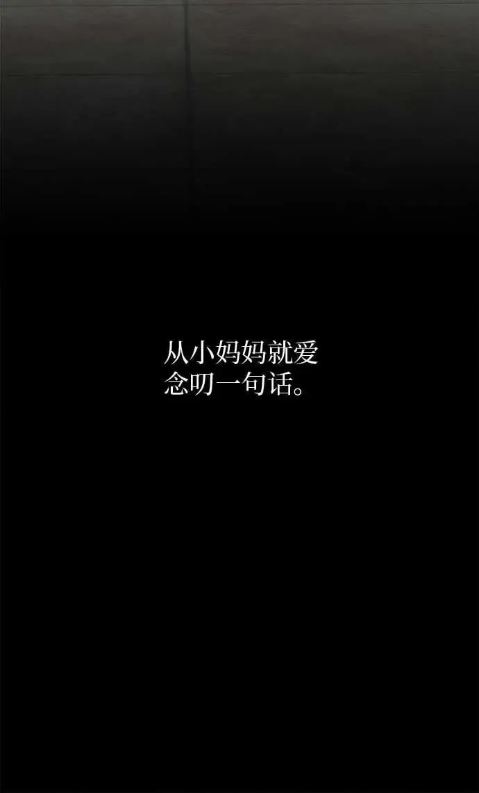 第17话 第56页