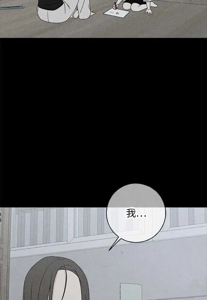 第17话 第58页