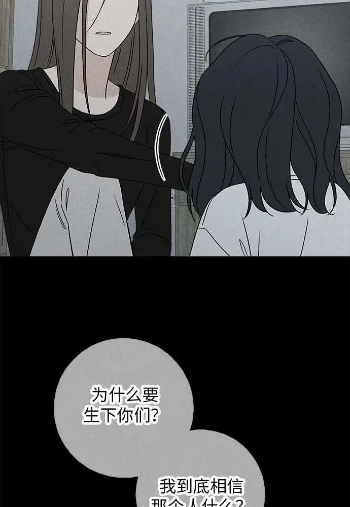 第17话 第59页
