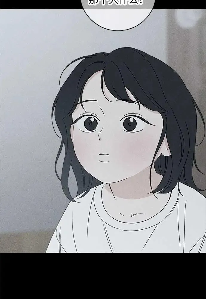 第17话 第60页