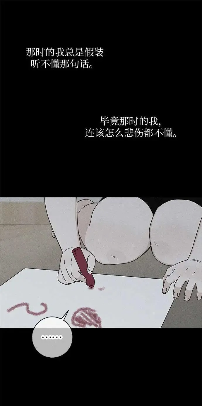 第17话 第62页