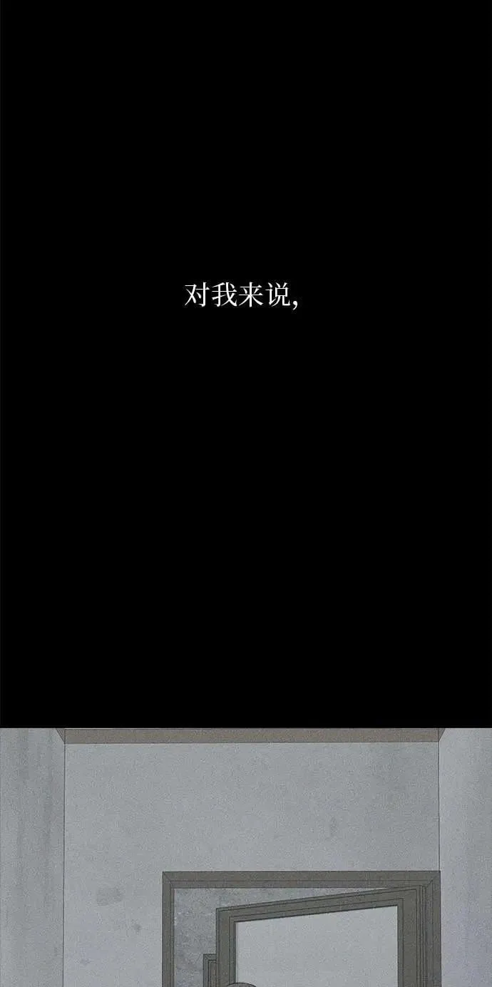 第17话 第63页