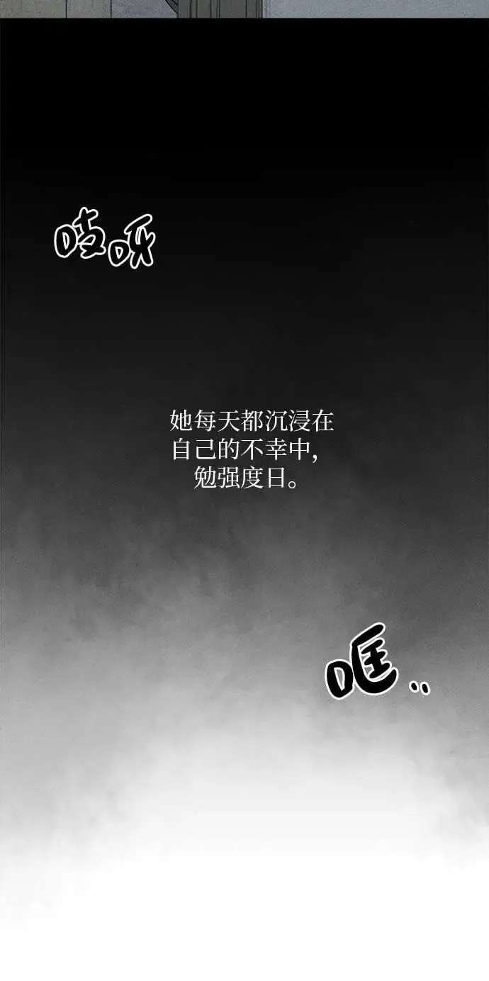 第17话 第66页