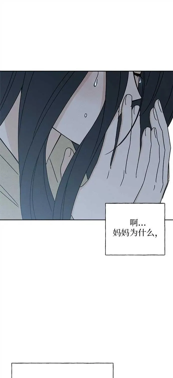 第17话 第67页