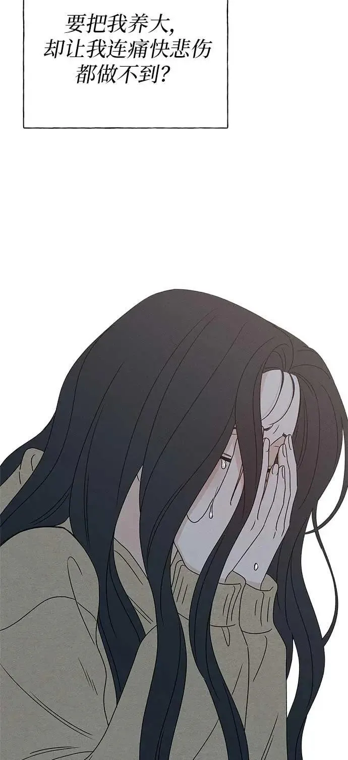 第17话 第68页