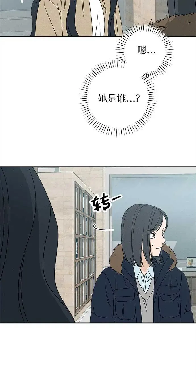 第17话 第75页