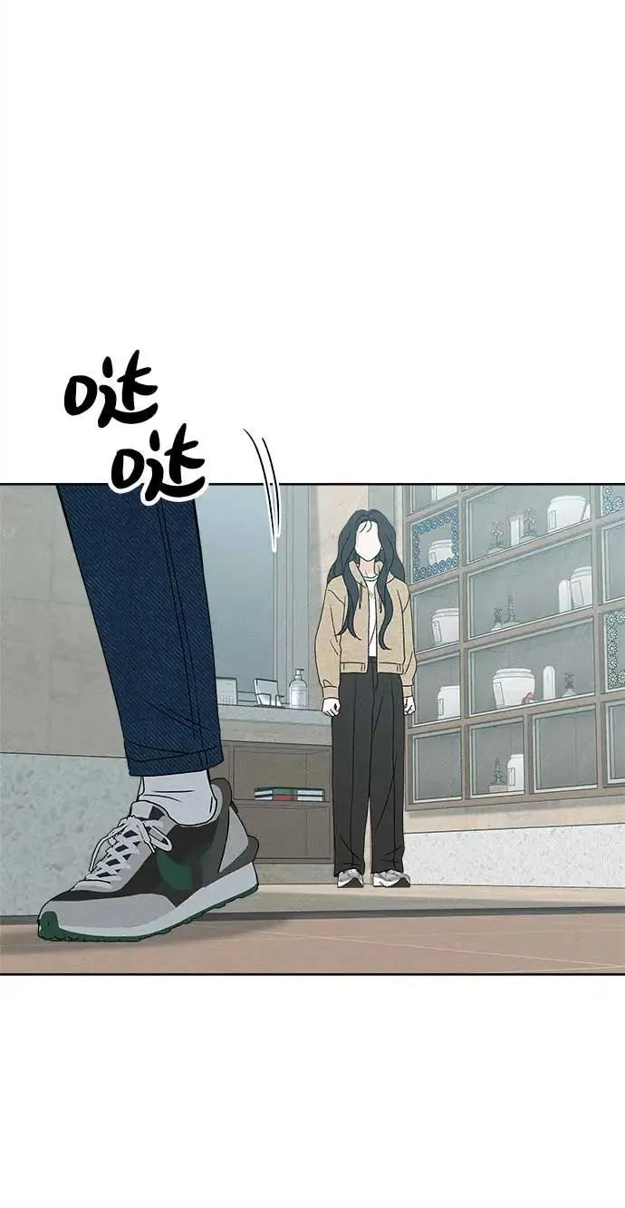 第17话 第76页