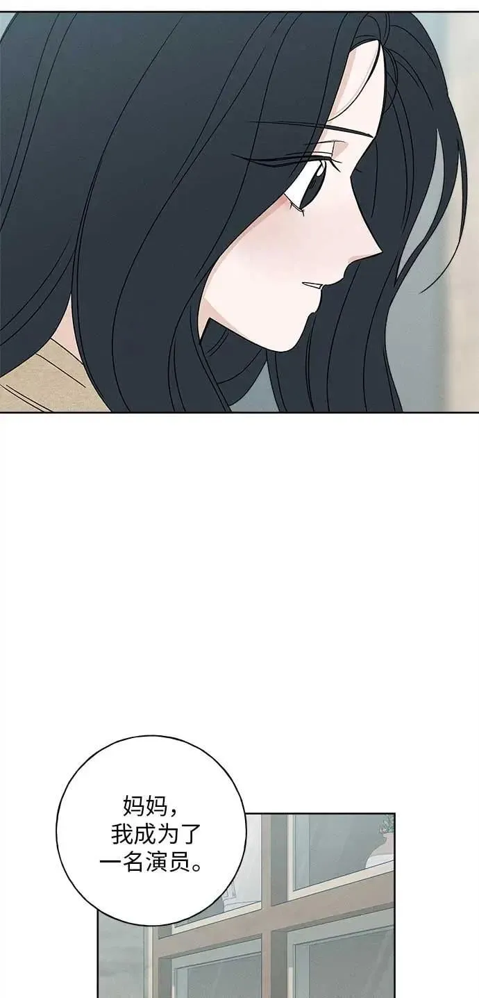 第17话 第79页