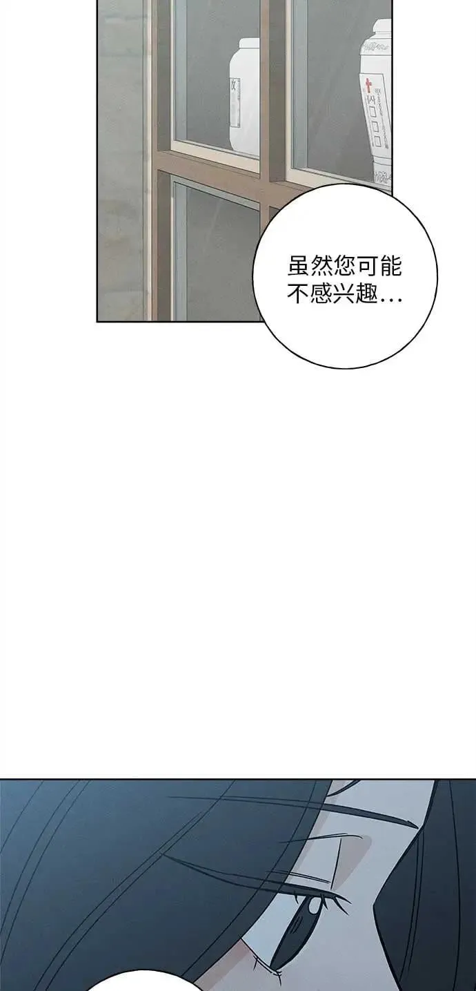 第17话 第80页