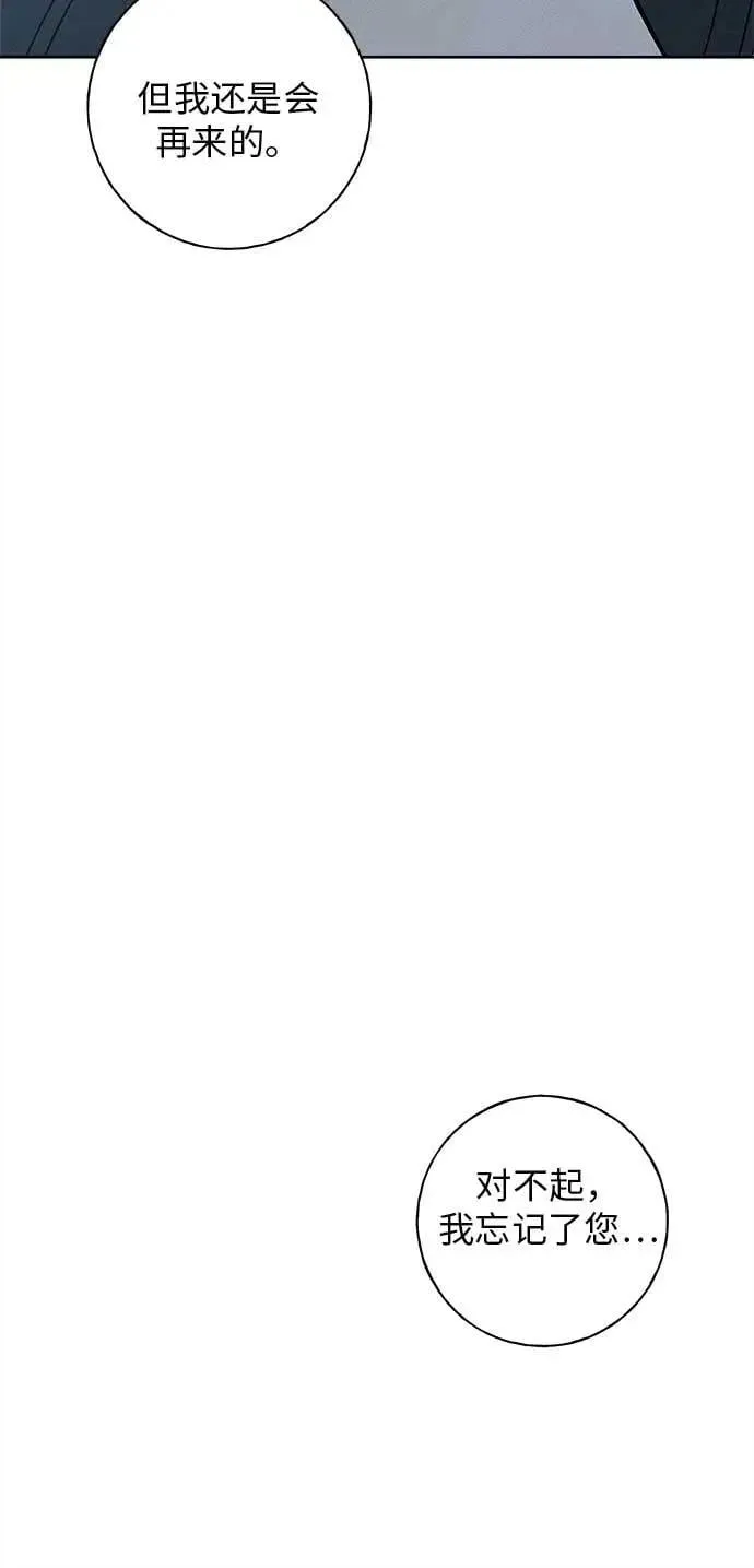 第17话 第81页