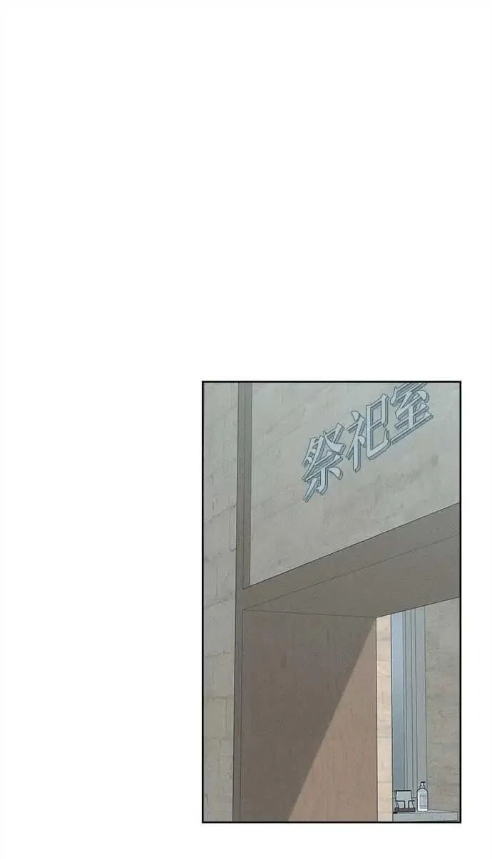 第17话 第82页