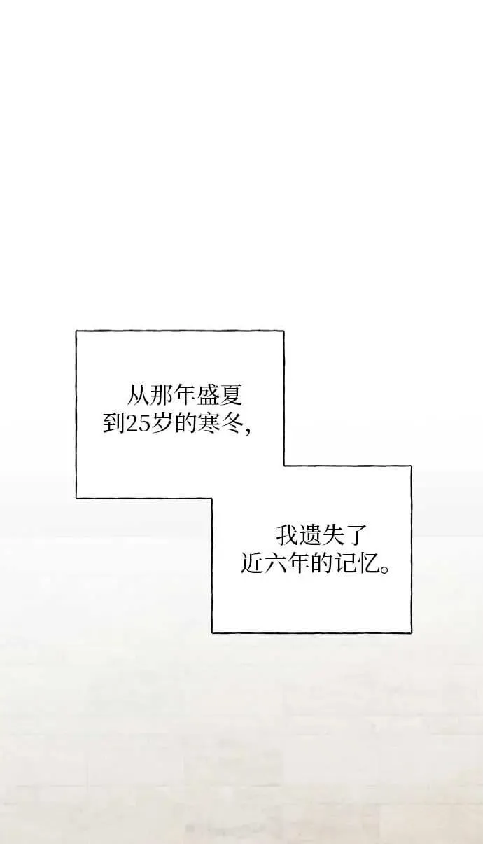 第17话 第83页