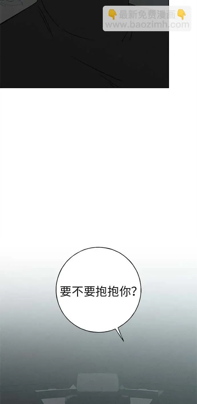 第17话 第94页