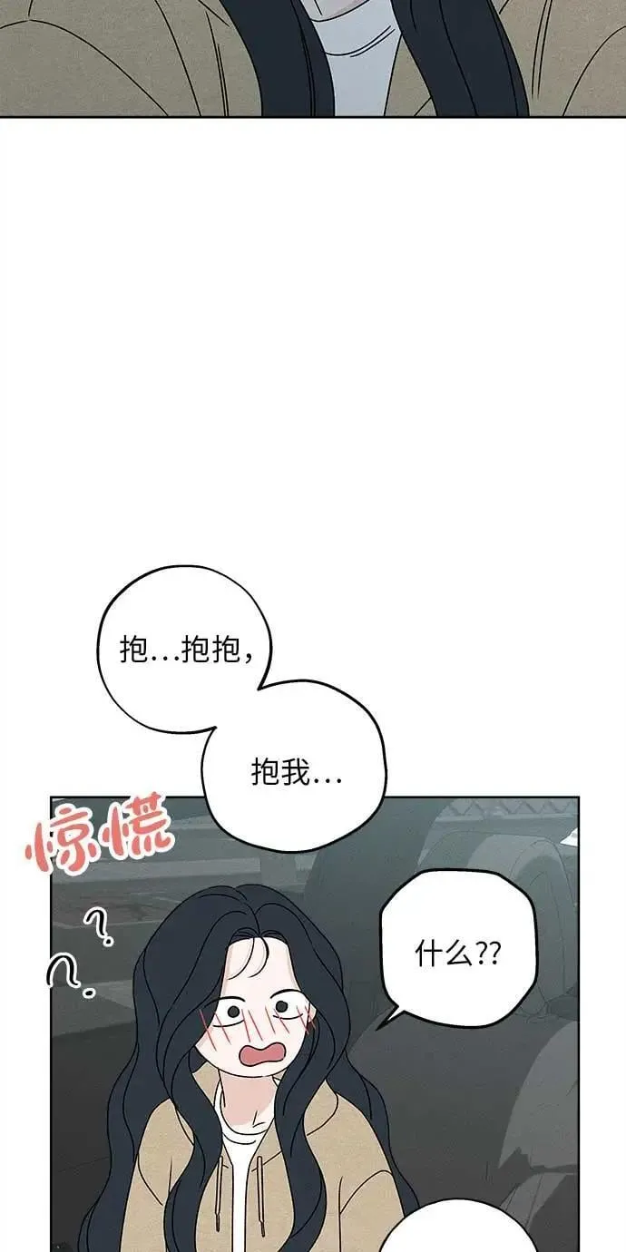 第18话 第4页