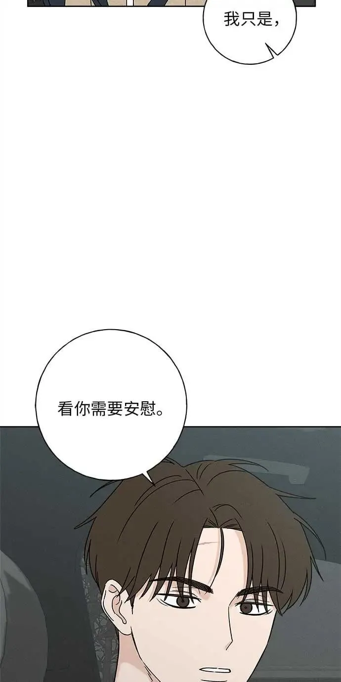 第18话 第5页