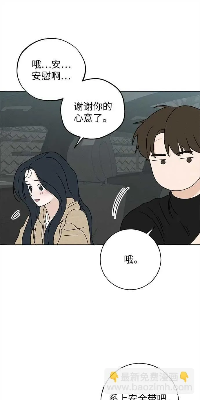 第18话 第7页