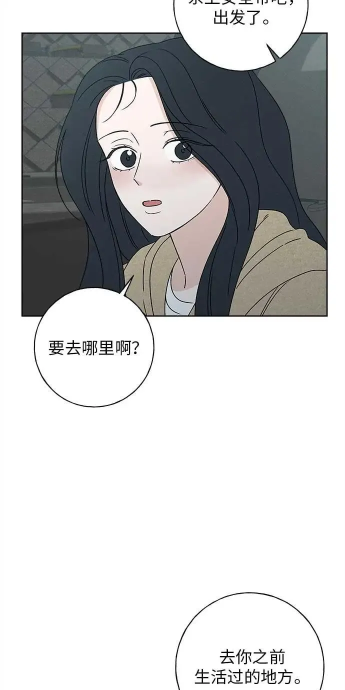第18话 第8页