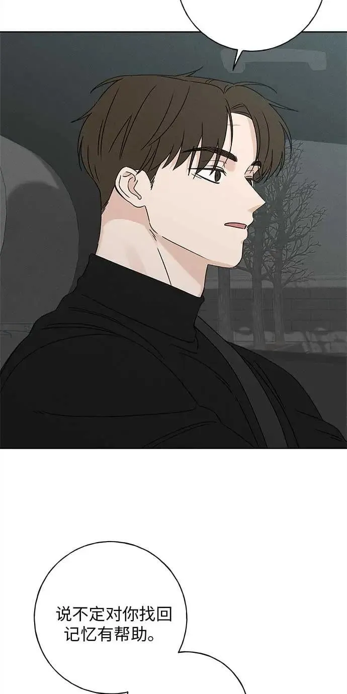 第18话 第9页