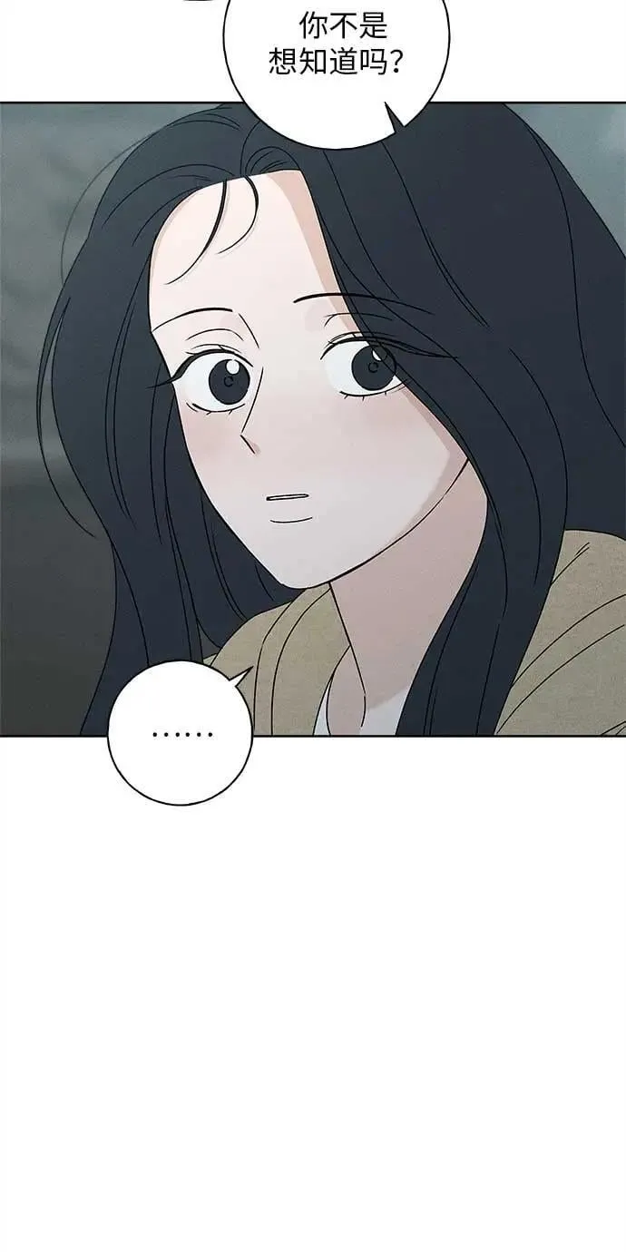 第18话 第10页