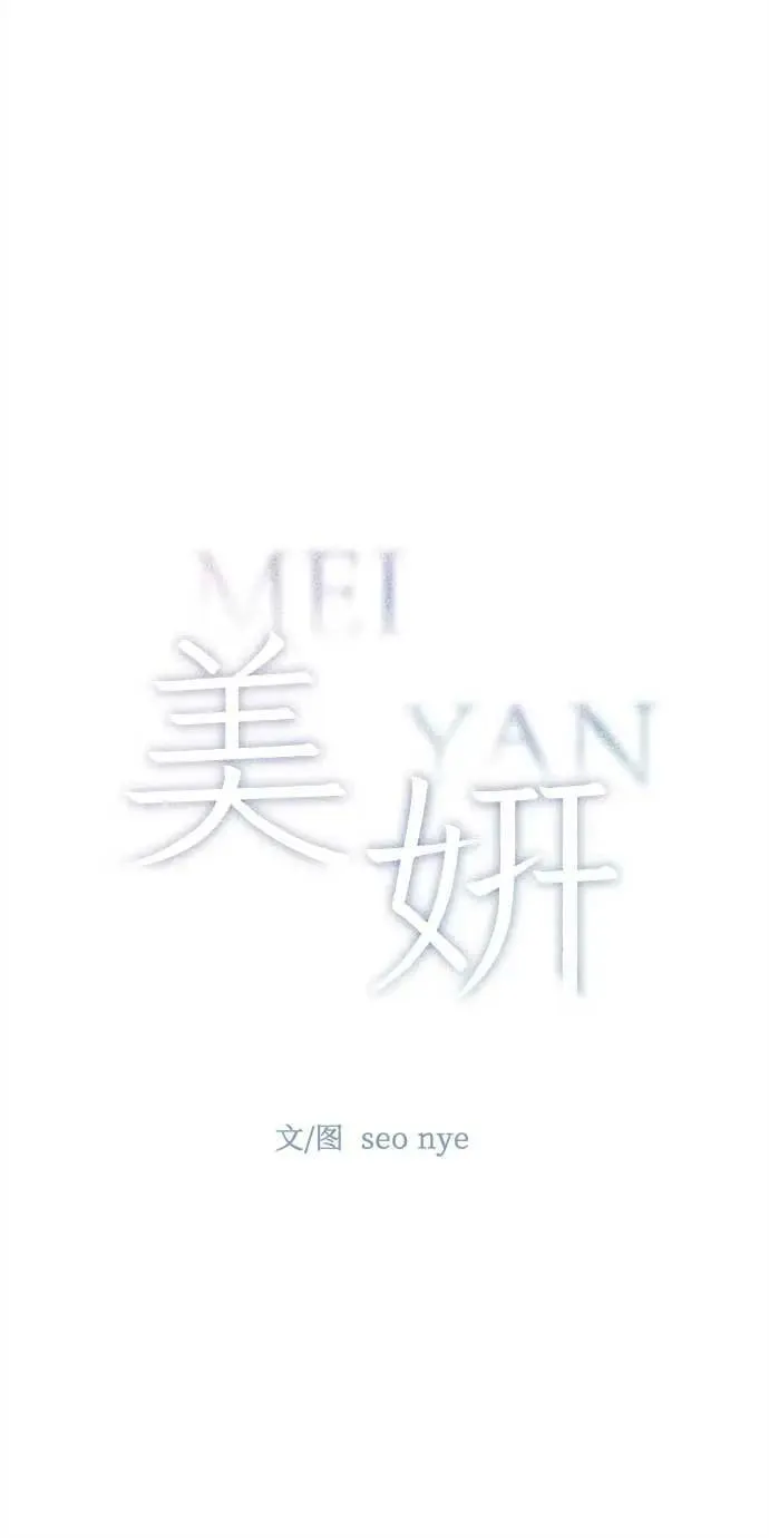 第18话 第11页