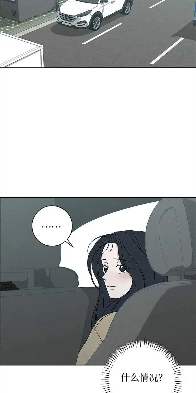 第18话 第13页
