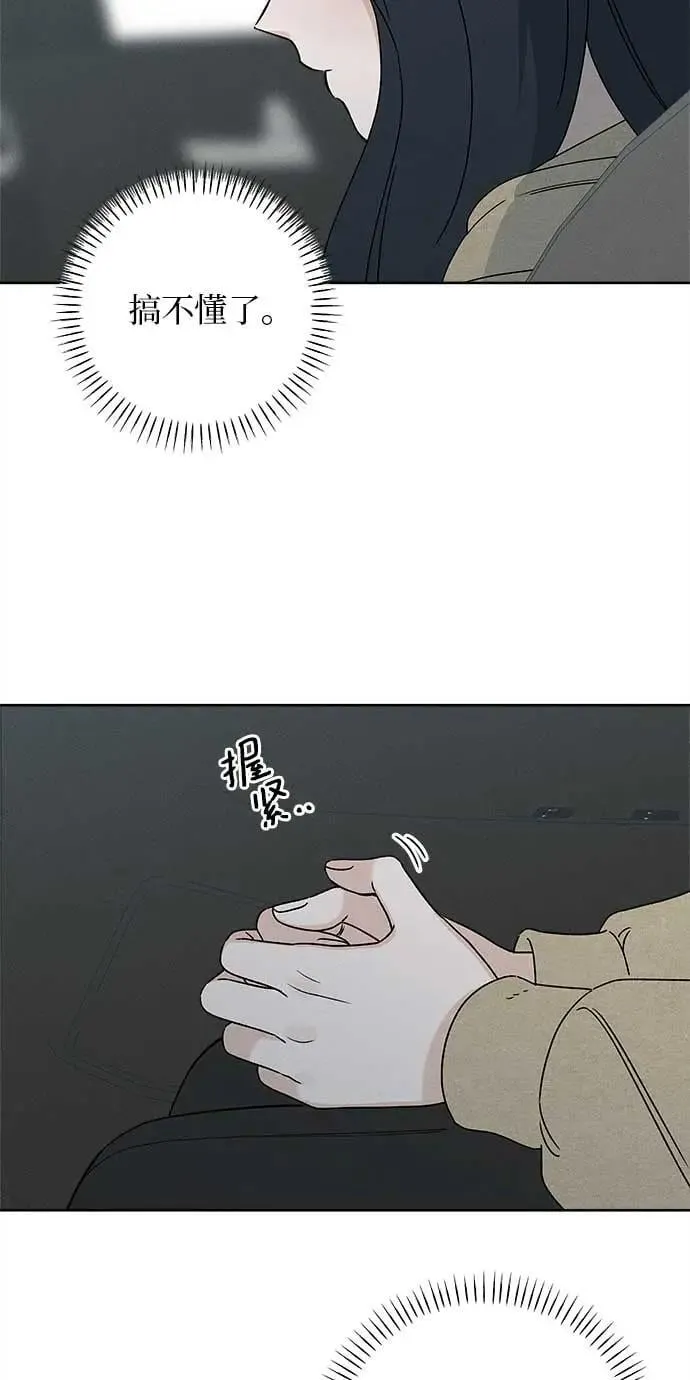 第18话 第15页