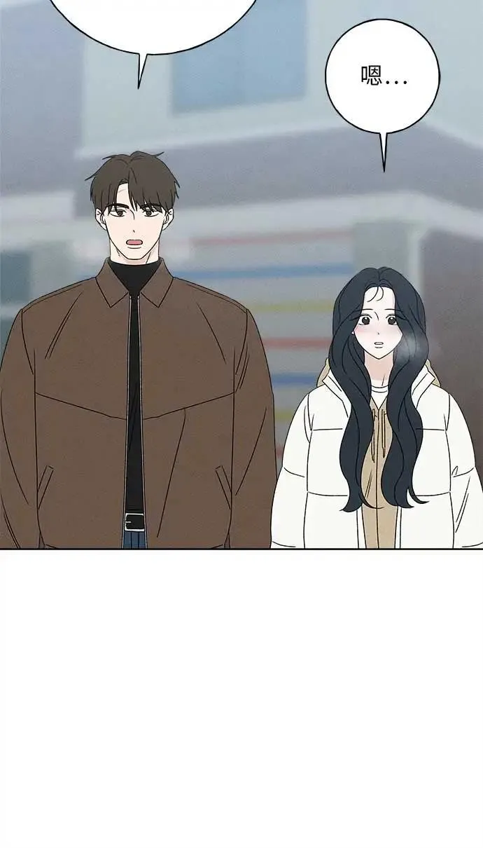 第18话 第21页