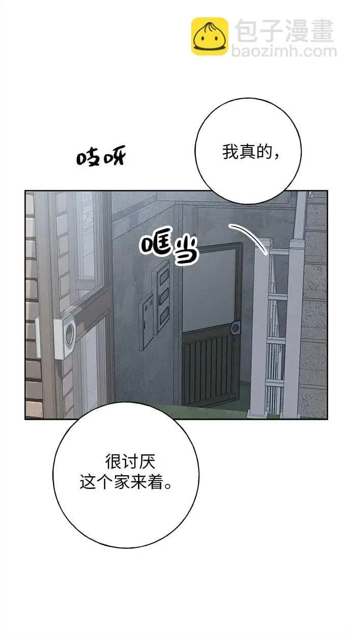 第18话 第26页