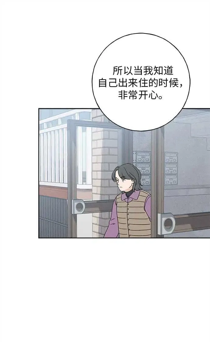 第18话 第27页