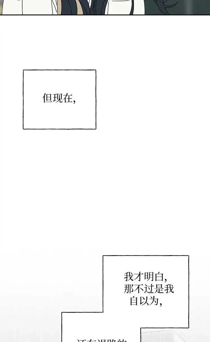 第18话 第30页