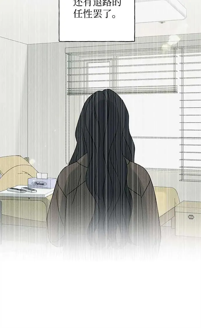 第18话 第31页
