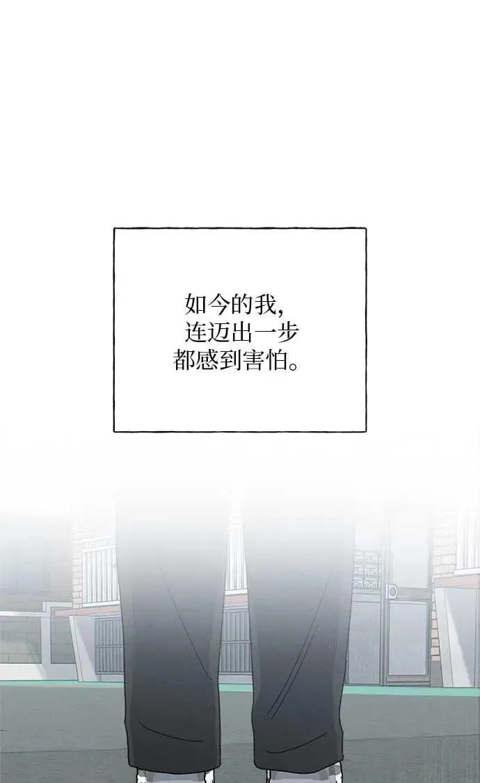 第18话 第32页