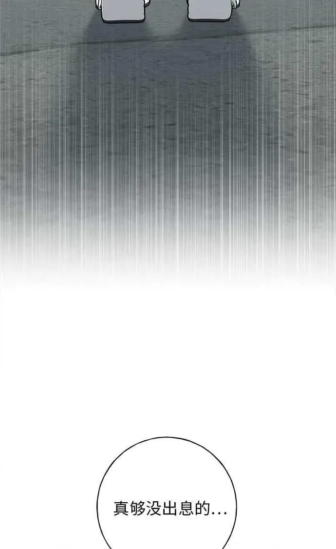 第18话 第33页