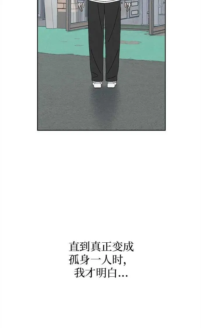 第18话 第35页