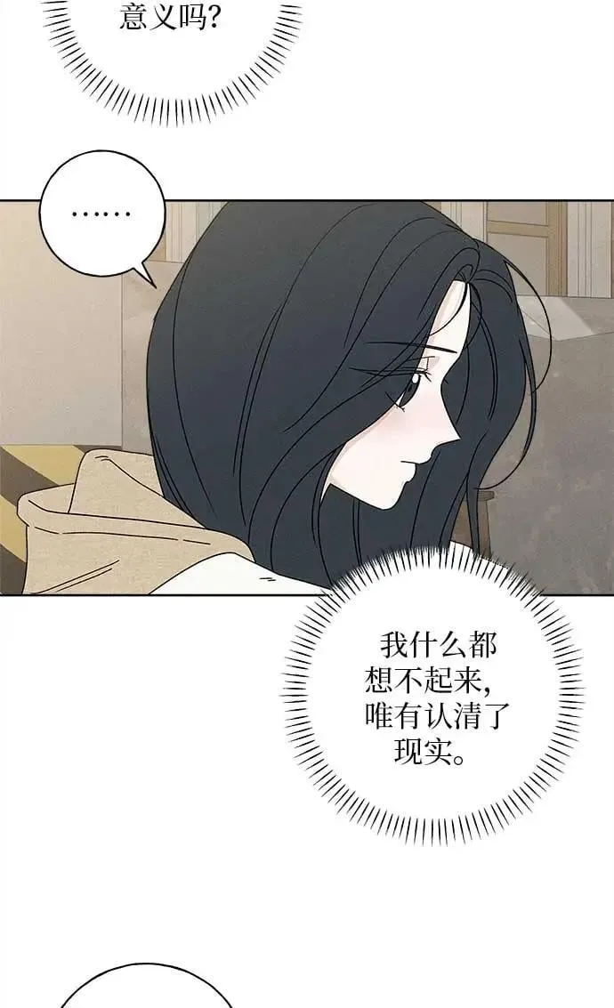 第18话 第38页