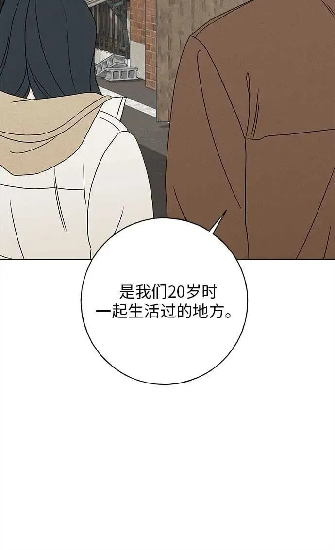 第18话 第41页