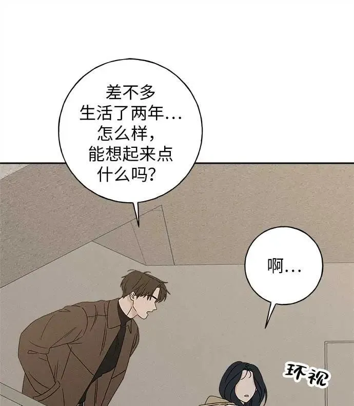 第18话 第42页