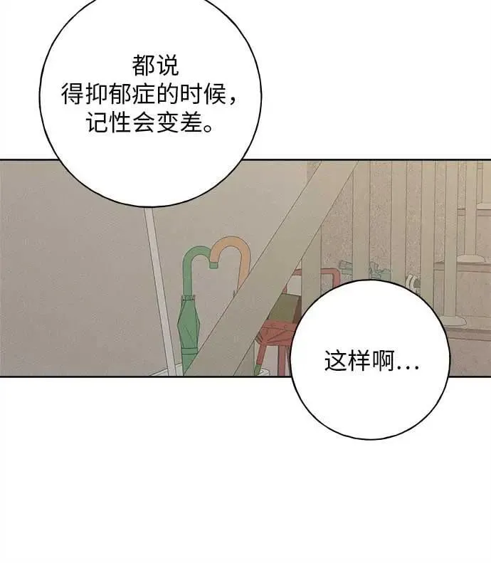 第18话 第46页