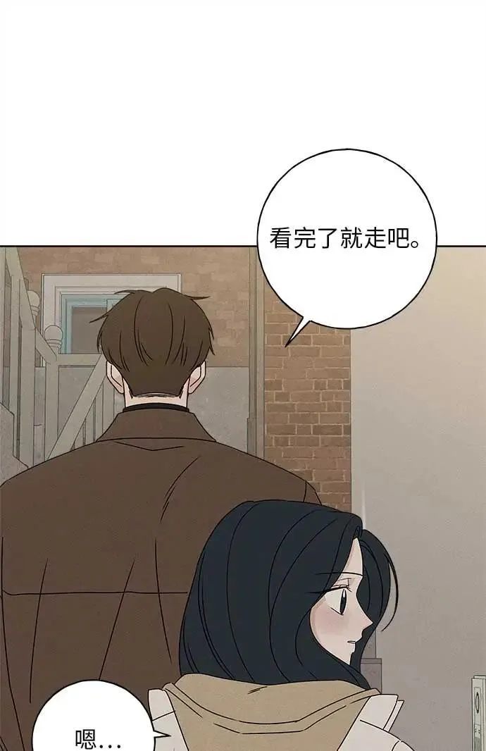 第18话 第47页