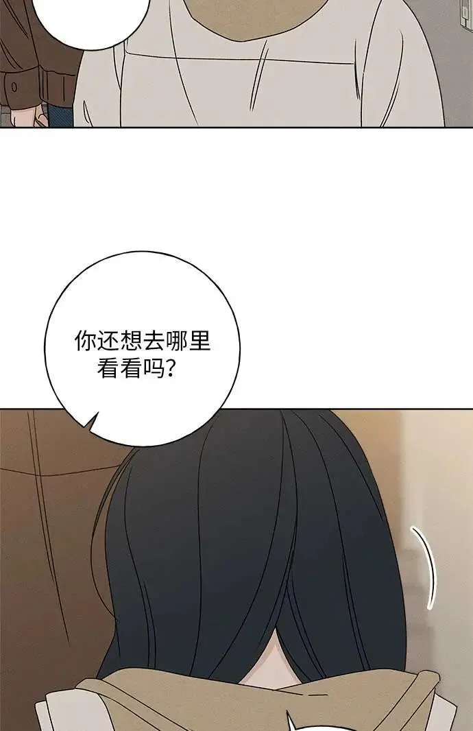 第18话 第48页