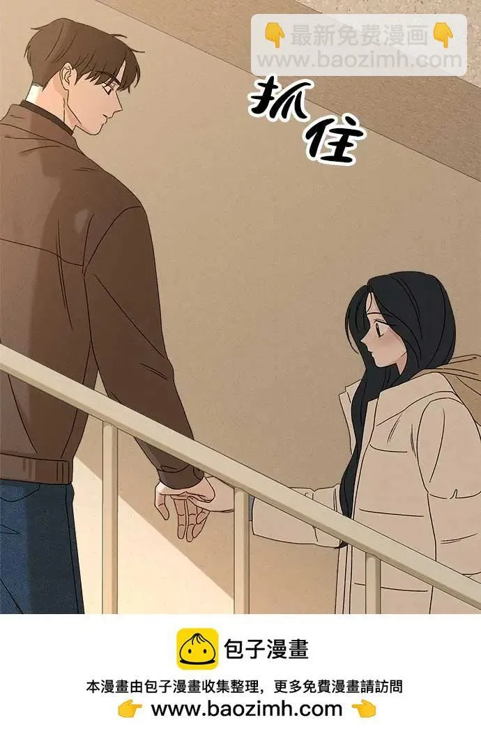 第18话 第54页