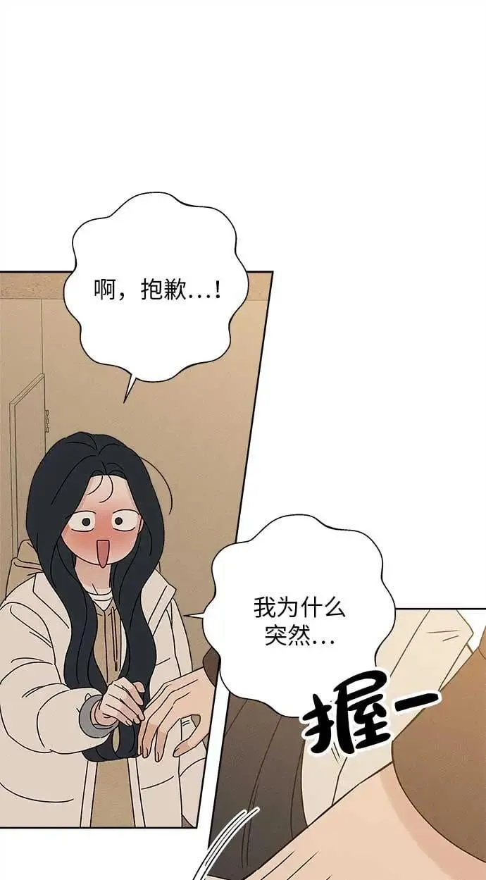 第18话 第57页