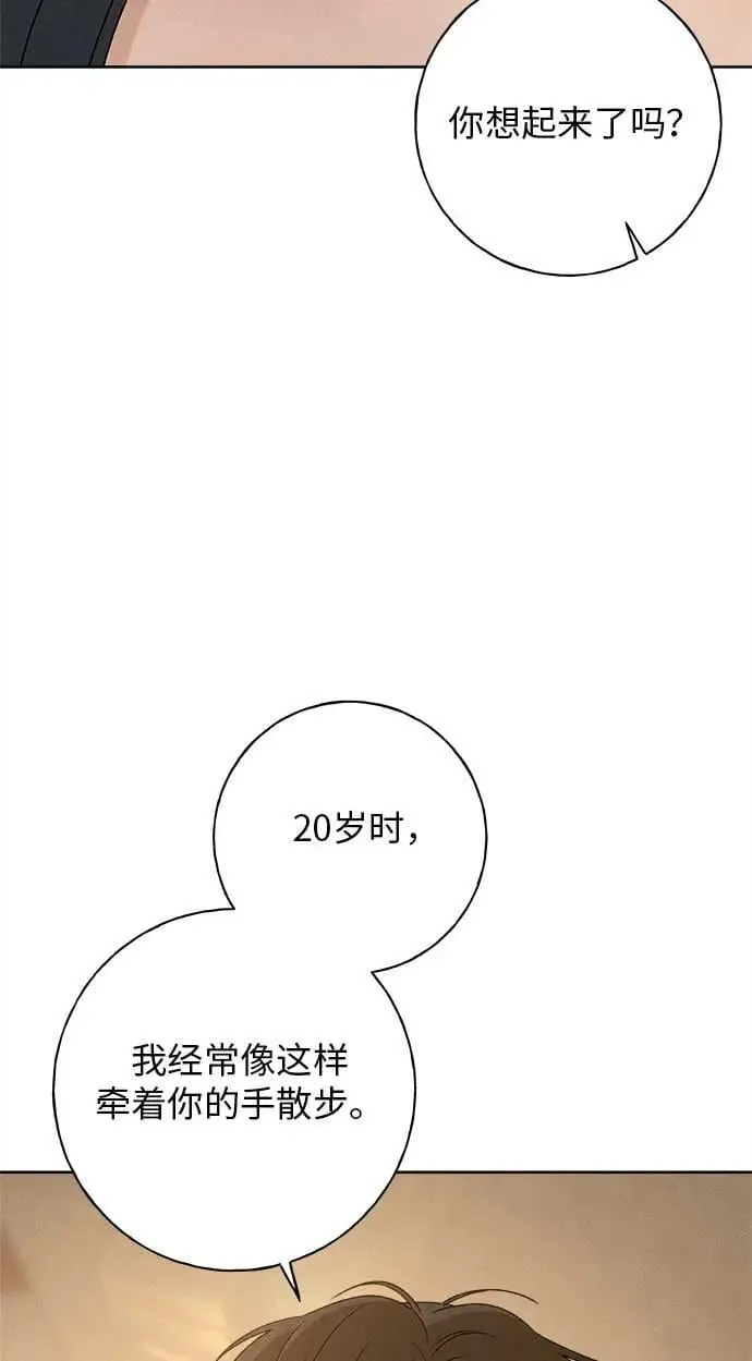 第18话 第59页