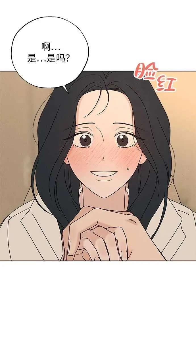 第18话 第61页