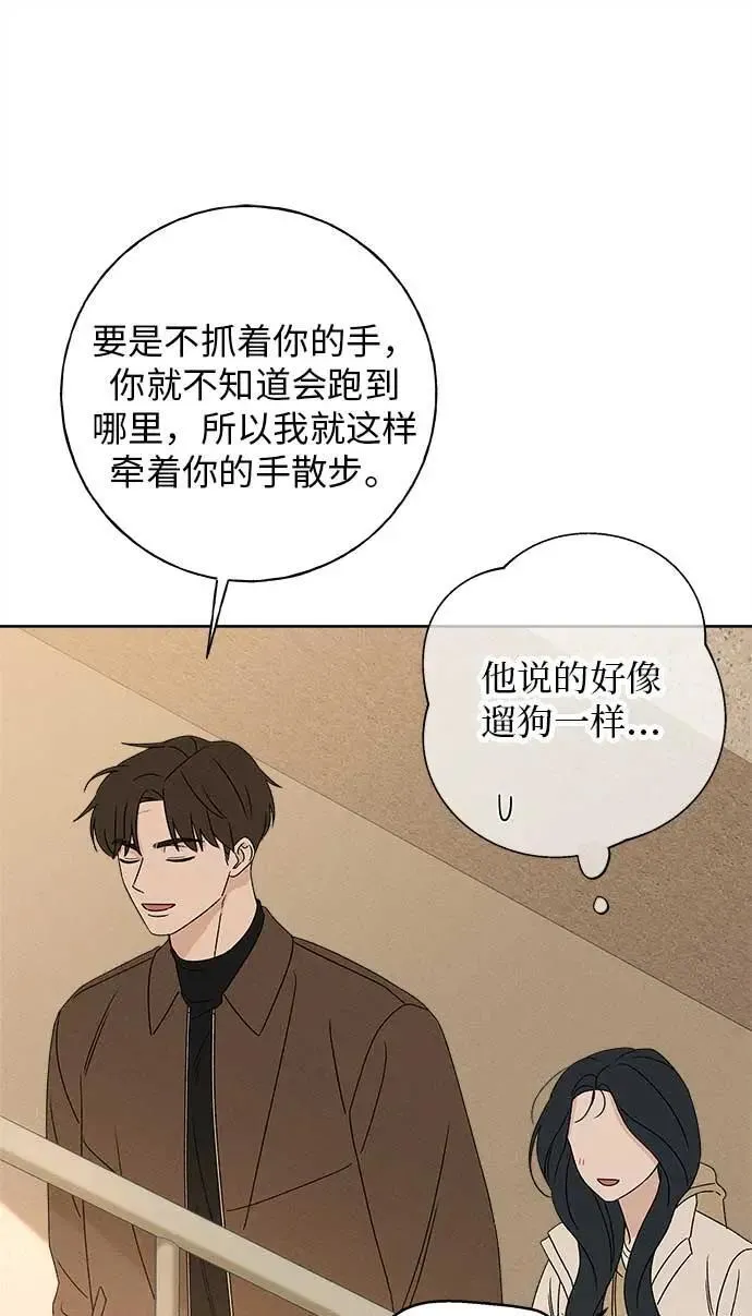 第18话 第62页