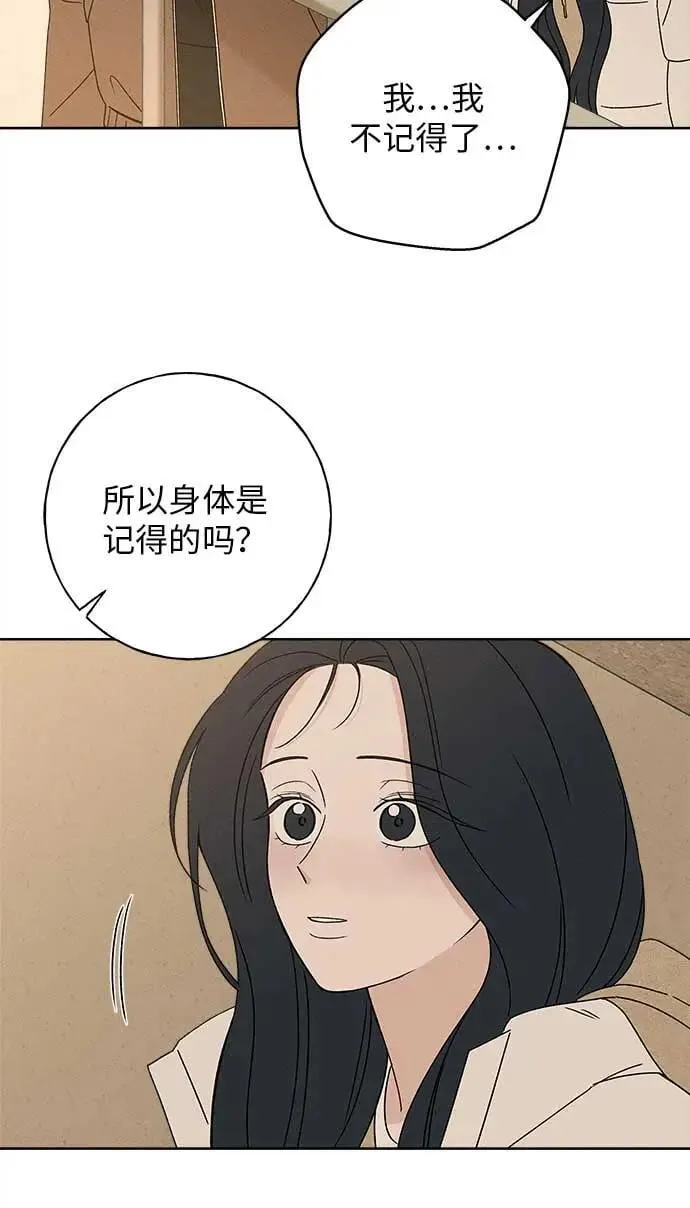 第18话 第63页