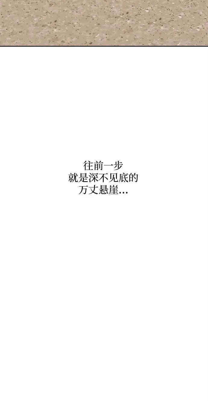 第18话 第69页