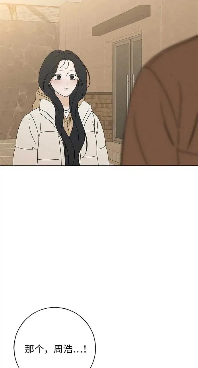 第18话 第73页