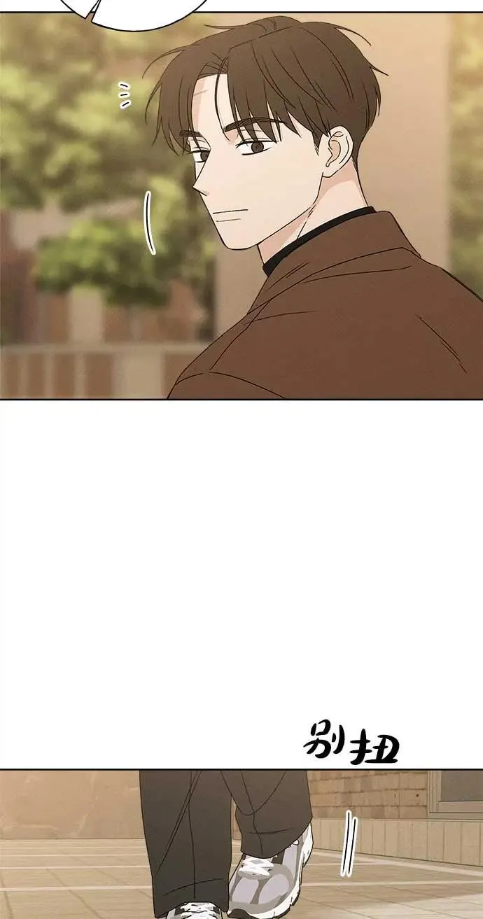 第18话 第74页