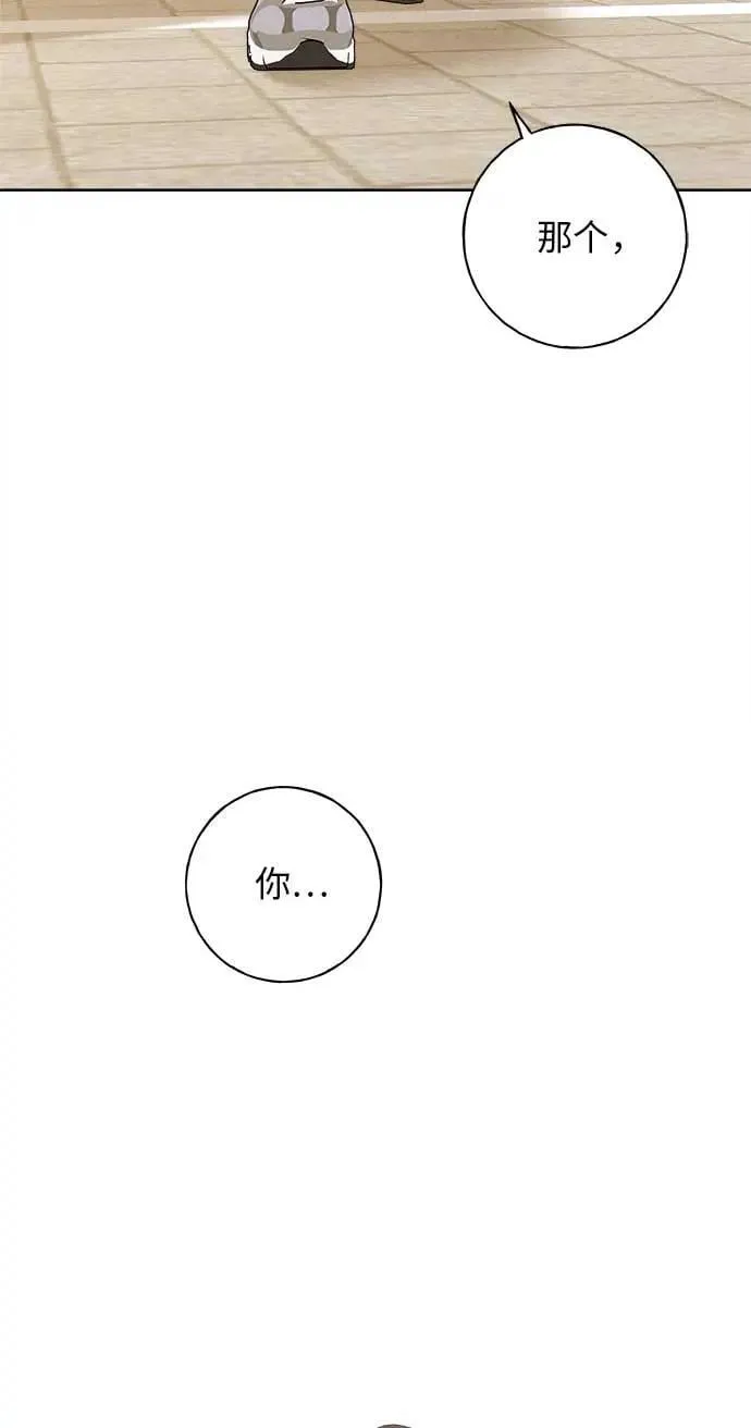 第18话 第75页